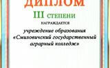 Снимок экрана 2026-05-26 081541